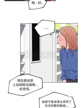 速食男女 1-48話[完結]_28_1126