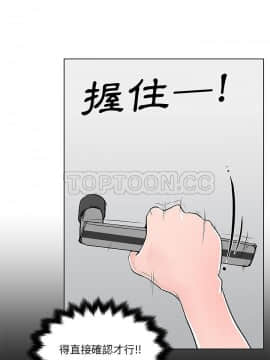 速食男女 1-48話[完結]_28_1123