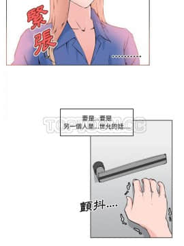 速食男女 1-48話[完結]_27_1119