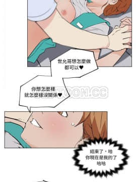速食男女 1-48話[完結]_27_1115