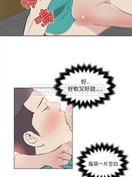 速食男女 1-48話[完結]_27_1112