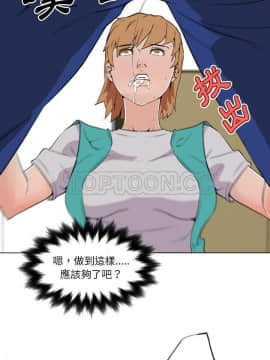 速食男女 1-48話[完結]_27_1108