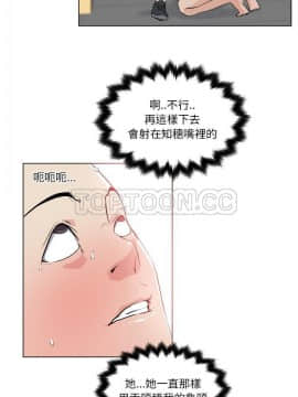 速食男女 1-48話[完結]_27_1107