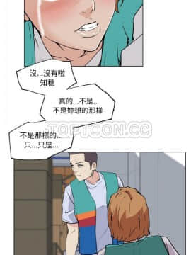 速食男女 1-48話[完結]_27_1103