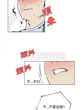 速食男女 1-48話[完結]_27_1100