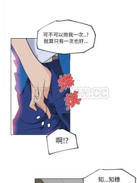 速食男女 1-48話[完結]_27_1099