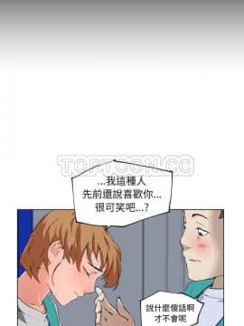 速食男女 1-48話[完結]_27_1098