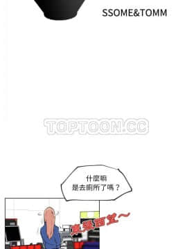 速食男女 1-48話[完結]_27_1091