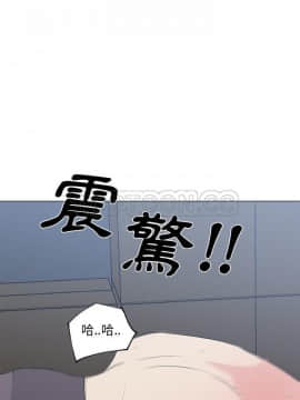 速食男女 1-48話[完結]_26_1089