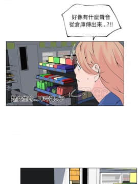 速食男女 1-48話[完結]_26_1088