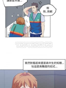 速食男女 1-48話[完結]_26_1081