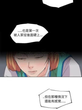 速食男女 1-48話[完結]_26_1080
