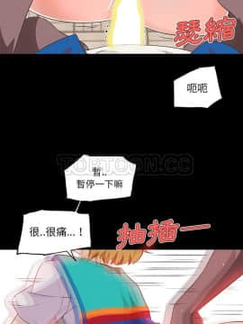 速食男女 1-48話[完結]_26_1075