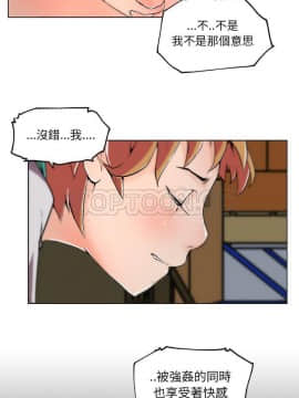 速食男女 1-48話[完結]_26_1071
