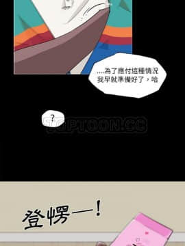 速食男女 1-48話[完結]_26_1067