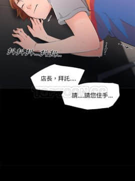 速食男女 1-48話[完結]_26_1066
