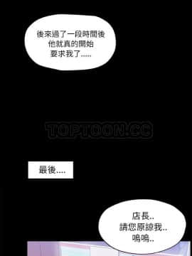 速食男女 1-48話[完結]_26_1061