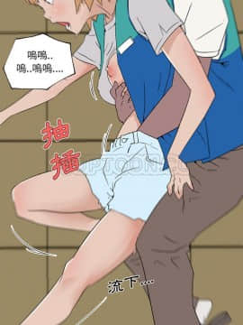 速食男女 1-48話[完結]_25_1056