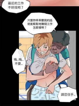 速食男女 1-48話[完結]_25_1055