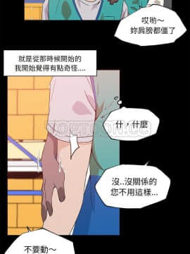 速食男女 1-48話[完結]_25_1053