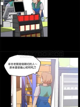 速食男女 1-48話[完結]_25_1051