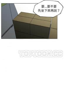 速食男女 1-48話[完結]_25_1049