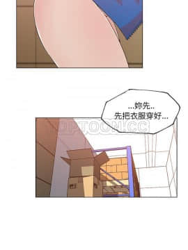 速食男女 1-48話[完結]_25_1046
