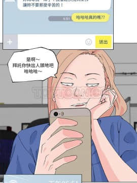 速食男女 1-48話[完結]_25_1043