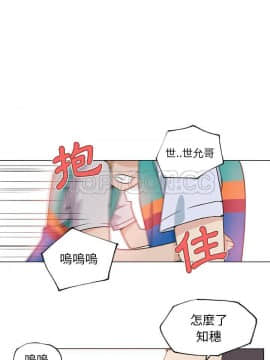 速食男女 1-48話[完結]_25_1039