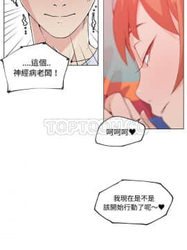 速食男女 1-48話[完結]_24_1038