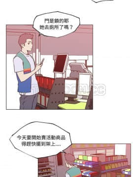 速食男女 1-48話[完結]_24_1035