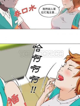 速食男女 1-48話[完結]_24_1034