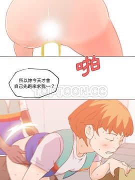 速食男女 1-48話[完結]_24_1032