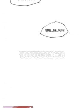速食男女 1-48話[完結]_24_1029