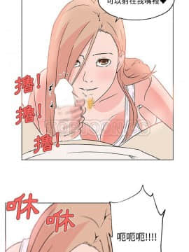 速食男女 1-48話[完結]_24_1027