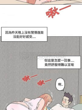 速食男女 1-48話[完結]_24_1026