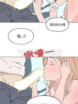 速食男女 1-48話[完結]_24_1025