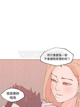 速食男女 1-48話[完結]_24_1018