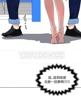速食男女 1-48話[完結]_23_1017