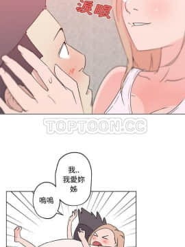 速食男女 1-48話[完結]_23_1014
