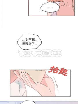 速食男女 1-48話[完結]_23_1012