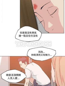 速食男女 1-48話[完結]_23_1011
