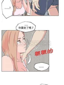 速食男女 1-48話[完結]_23_1009
