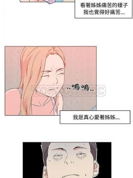 速食男女 1-48話[完結]_23_1008