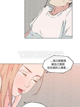 速食男女 1-48話[完結]_23_1007