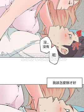 速食男女 1-48話[完結]_23_1006