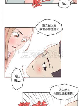 速食男女 1-48話[完結]_23_1005