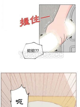 速食男女 1-48話[完結]_23_1004