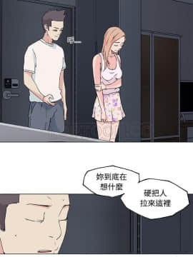速食男女 1-48話[完結]_23_1000