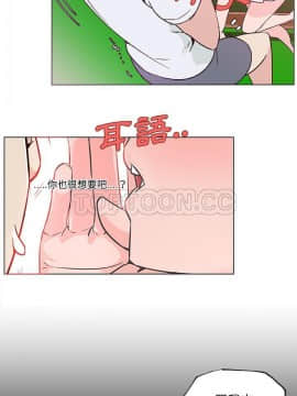 速食男女 1-48話[完結]_23_0998